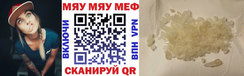 Наркошоп купить Амфетамин  КОКАИН  А ПВП  Меф мяу мяу  Псилоцибиновые грибы  Каннабис  ГАШ  Челябинск