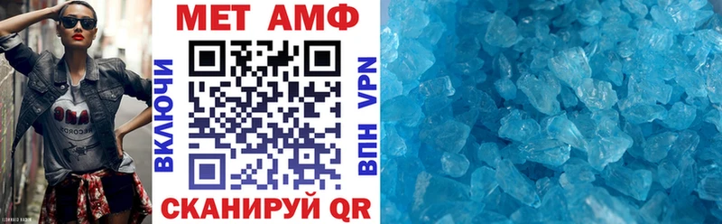 Купить закладки  Челябинск  Амфетамин Premium 