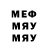 Метамфетамин Methamphetamine idOk