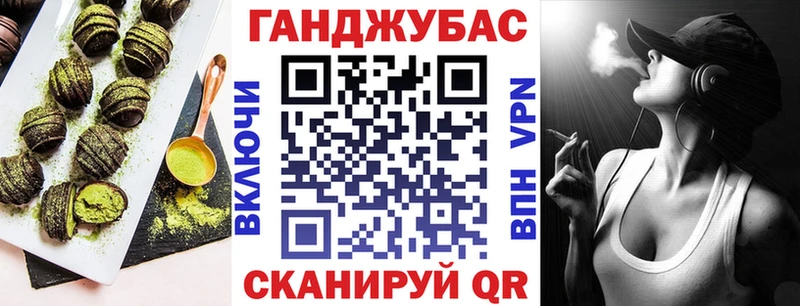 Cannafood конопля  Купить где  Челябинск 