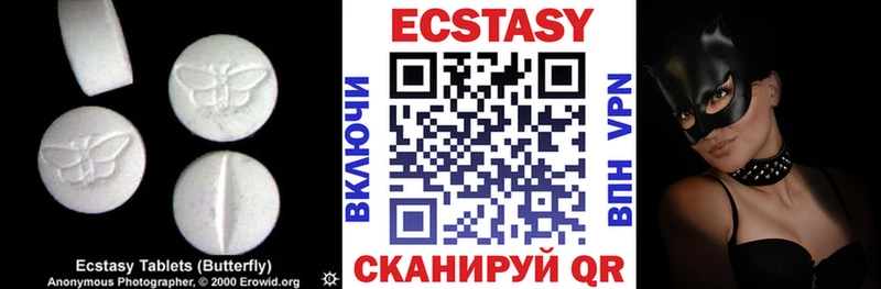 Купить где  Челябинск  ЭКСТАЗИ диски 