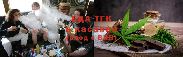 альфа пвп VHQ Дмитров