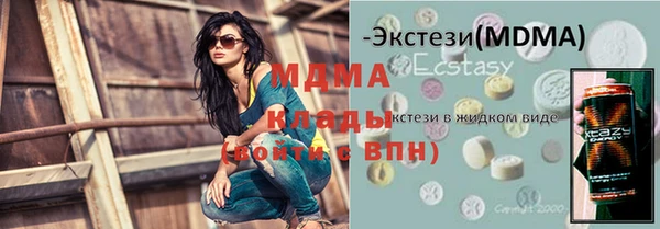 марихуана Дмитровск