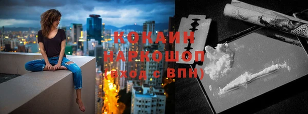 марихуана Дмитровск