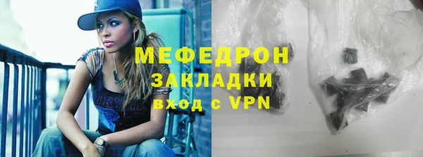 марихуана Дмитровск