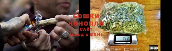 альфа пвп VHQ Дмитров
