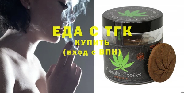 альфа пвп VHQ Дмитров