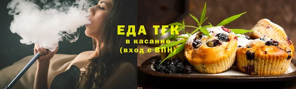 альфа пвп VHQ Дмитров