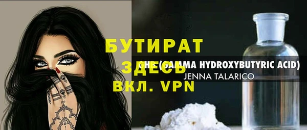 кристаллы Дмитриев