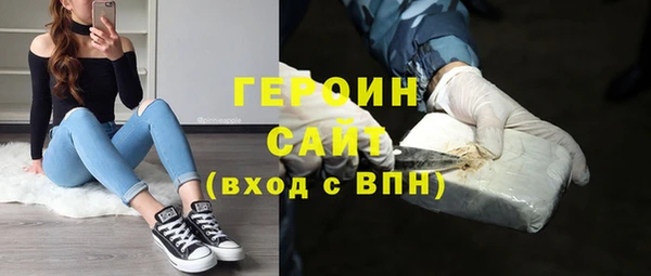 альфа пвп VHQ Дмитров