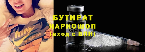 кристаллы Дмитриев