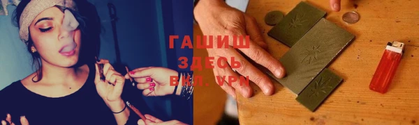 альфа пвп VHQ Дмитров