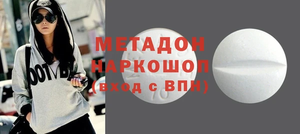 марихуана Дмитровск