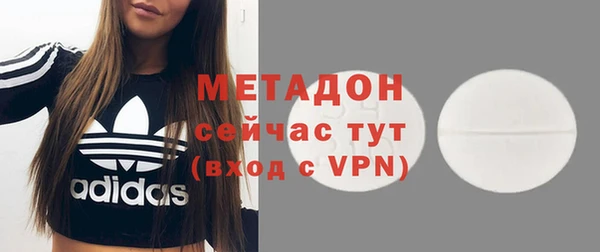 альфа пвп VHQ Дмитров