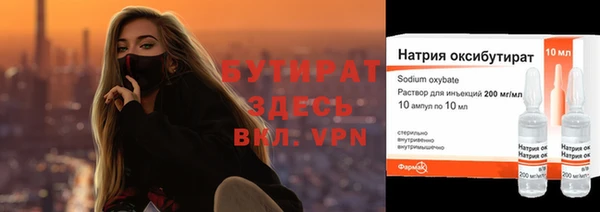 марихуана Дмитровск