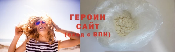 альфа пвп VHQ Дмитров