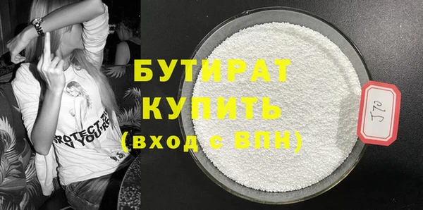 кристаллы Дмитриев