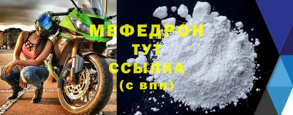 альфа пвп VHQ Дмитров