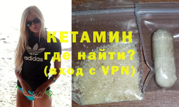 кристаллы Дмитриев