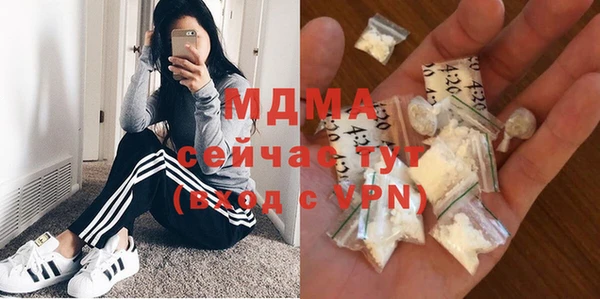 кристаллы Дмитриев