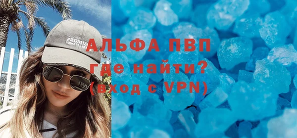 марихуана Дмитровск