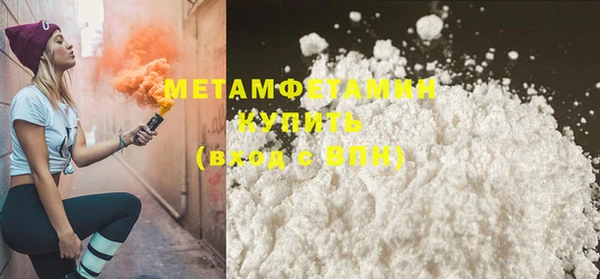 марихуана Дмитровск
