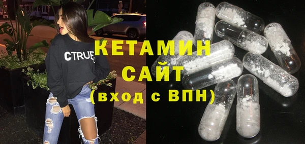 альфа пвп VHQ Дмитров