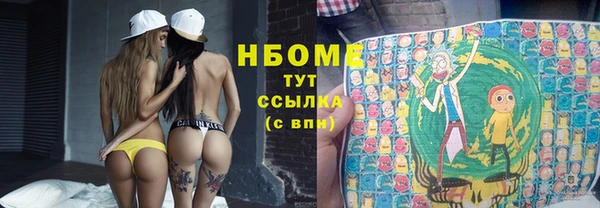кристаллы Дмитриев