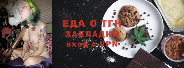 кристаллы Дмитриев