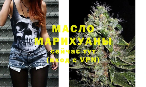 альфа пвп VHQ Дмитров