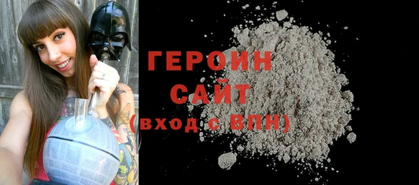 марихуана Дмитровск