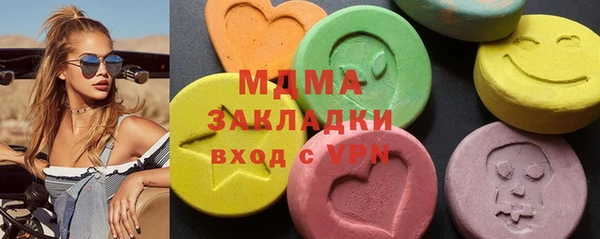 кристаллы Дмитриев