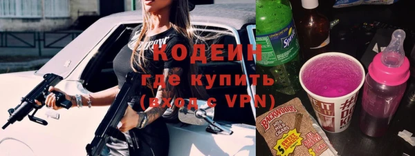 альфа пвп VHQ Дмитров