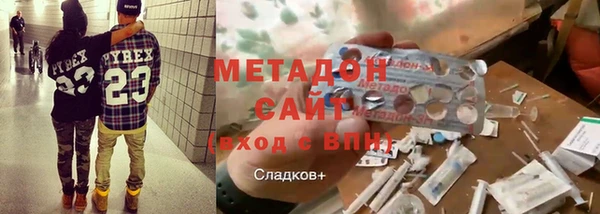 марихуана Дмитровск