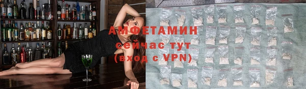 альфа пвп VHQ Дмитров