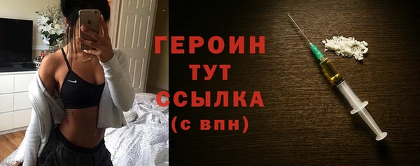 альфа пвп VHQ Дмитров