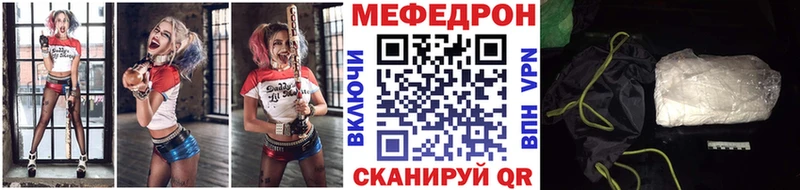 МЕФ 4 MMC  Купить закладки  Челябинск 