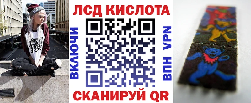 Купить где  Челябинск  Марки 25I-NBOMe 1,8мг 