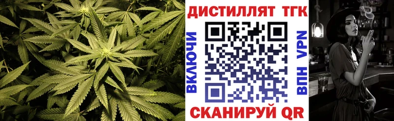 Купить закладки  Челябинск  Дистиллят ТГК Wax 