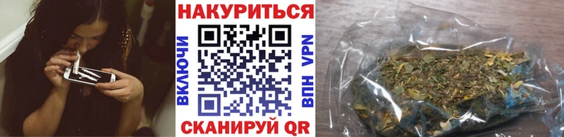 Канабис VHQ  Купить где  Челябинск 